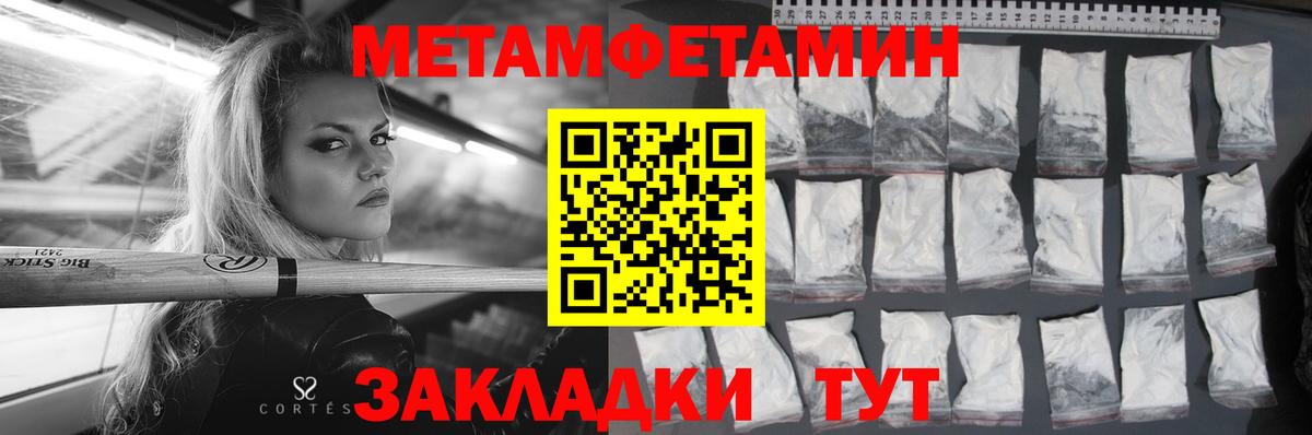 Амфетамин 98%  Amphetamine  АМФЕТАМИН  Магнитогорск  Вход с VPN 