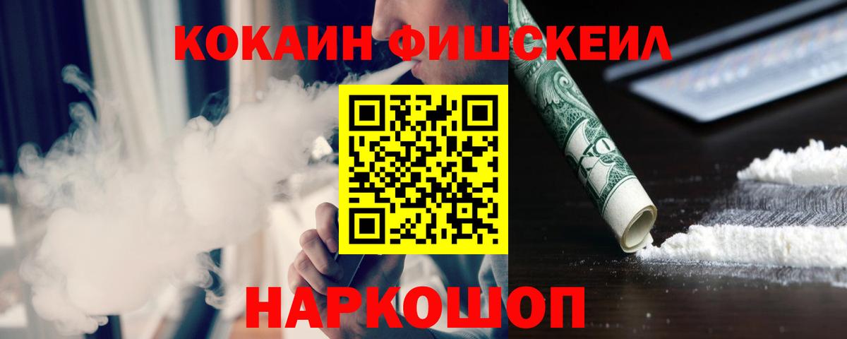 Магнитогорск  ГАШ  Вход с VPN  МЕФ   Конопля 