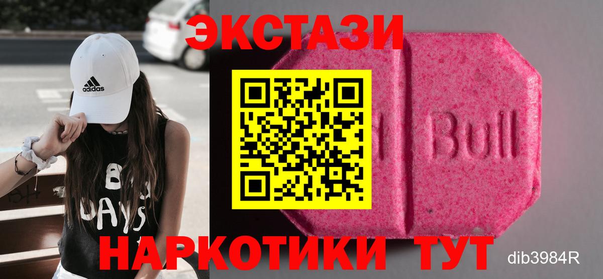 Экстази Punisher  Ecstasy Дубай  Вход с VPN  Ecstasy  Магнитогорск 