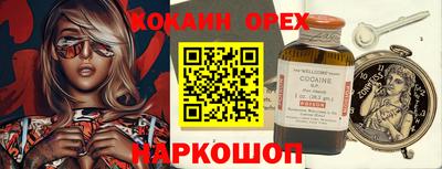 ALPHA-PVP Донецк