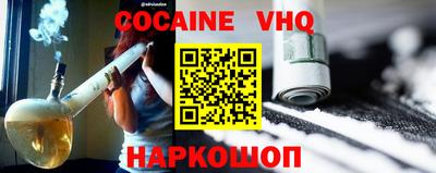 ALPHA-PVP Донецк