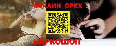 PSILOCYBIN Дубна
