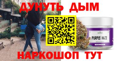 PSILOCYBIN Дубна