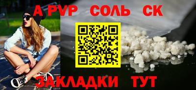 ALPHA-PVP Донецк