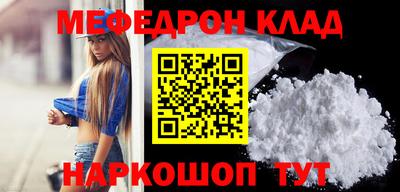 ALPHA-PVP Донецк
