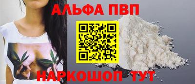 PSILOCYBIN Дубна