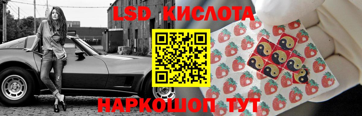 ГЕРОИН Магнитогорск