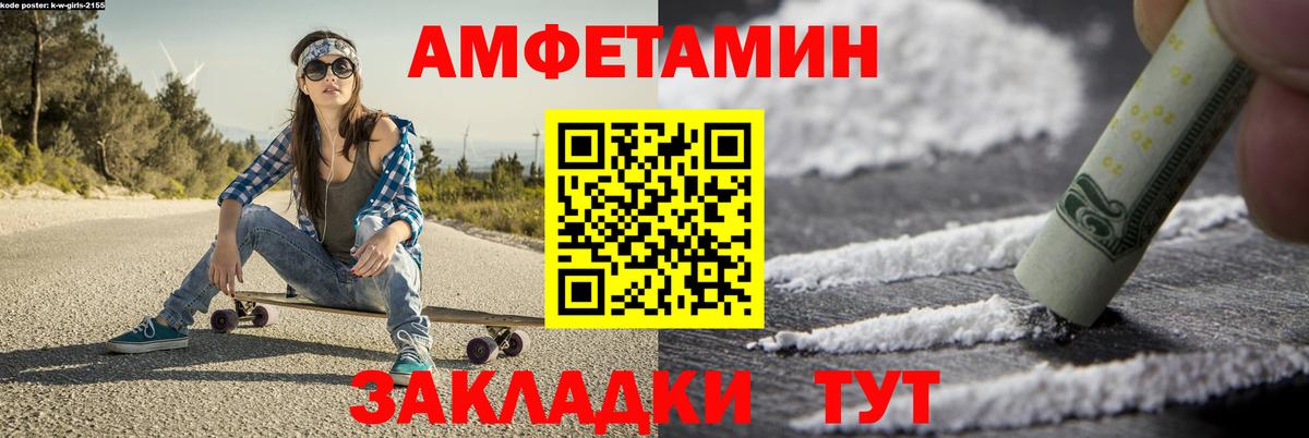 МЕТАМФЕТАМИН мет  МЕТАМФЕТАМИН мет  Вход с VPN  Магнитогорск 