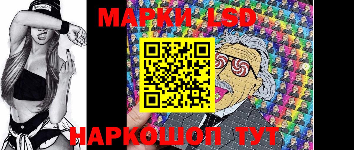 Магнитогорск  Марки N-bome 1500мкг  Марки N-bome 1500мкг  Вход с VPN 
