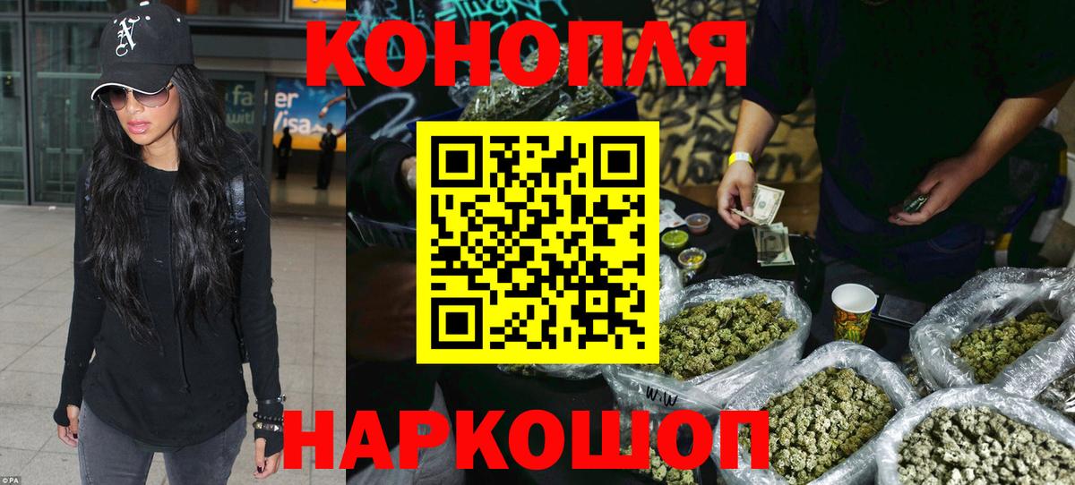 Марихуана THC 21% Магнитогорск