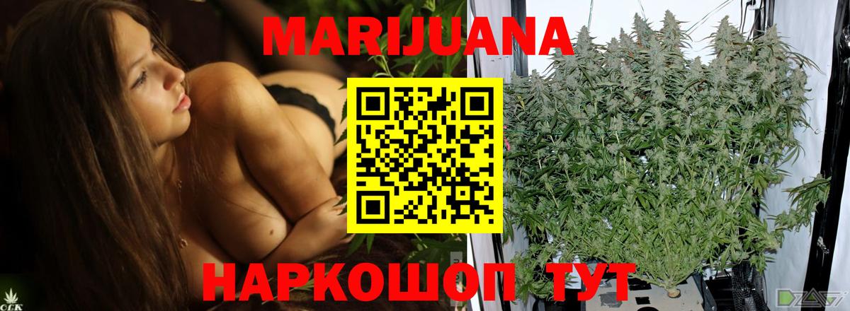 МАРИХУАНА MAZAR  МАРИХУАНА план  Вход с VPN  Шишки марихуана LSD WEED  Магнитогорск 